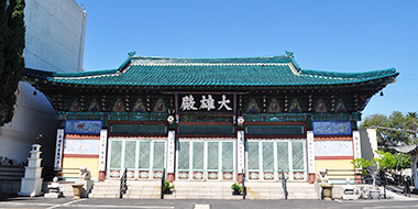대웅전